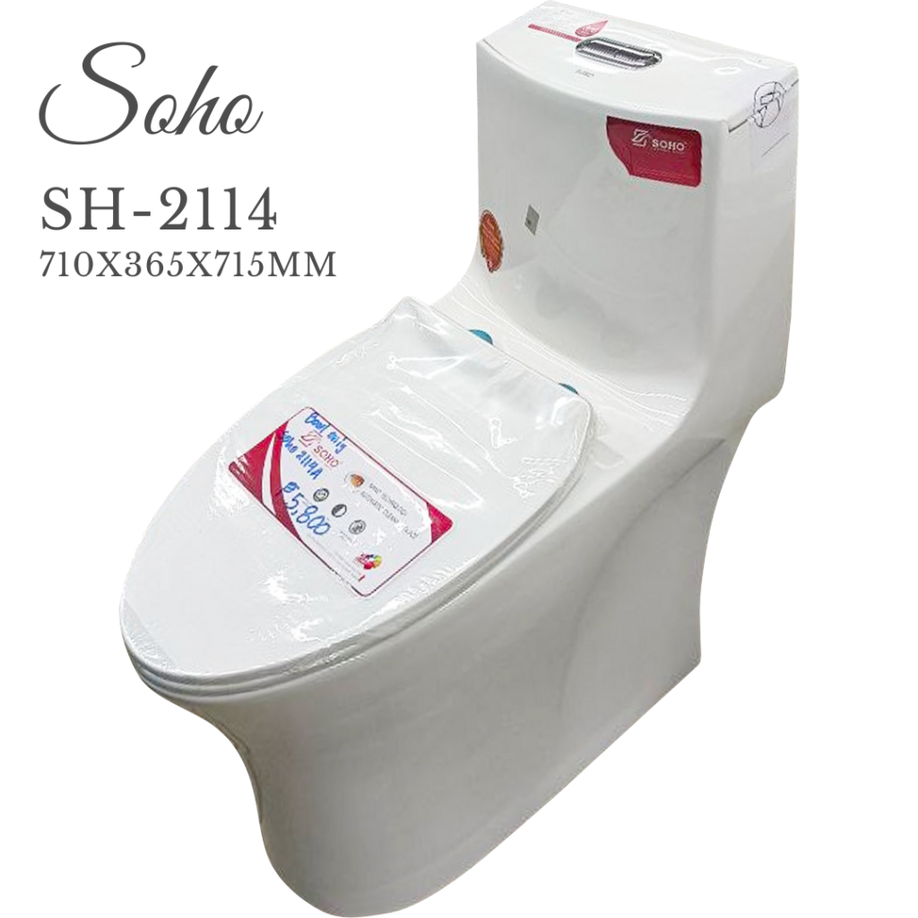 SOHO Water Closet Only
