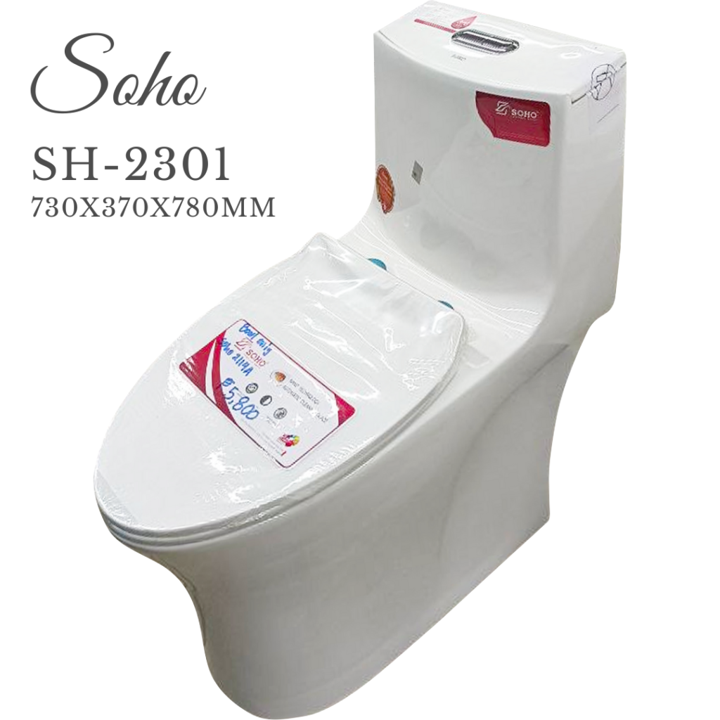 SOHO Water Closet Only